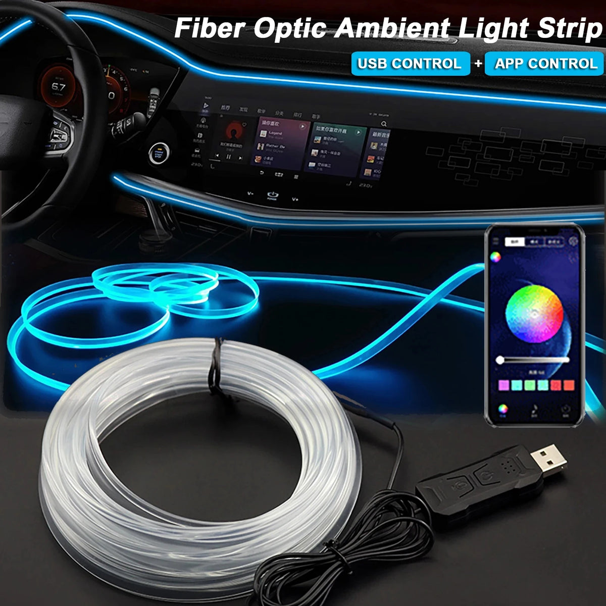 RGB Car Interior Ambient LED Light Strip – Fiber Optic USB Atmosphere Lamp